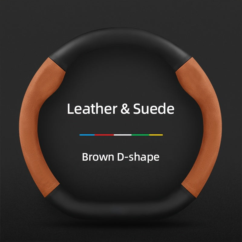 Carbon Fiber Faux Leather Steering Wheel Cover - 15 Inch Sports Style Brown D-Shaped Leather & Suede