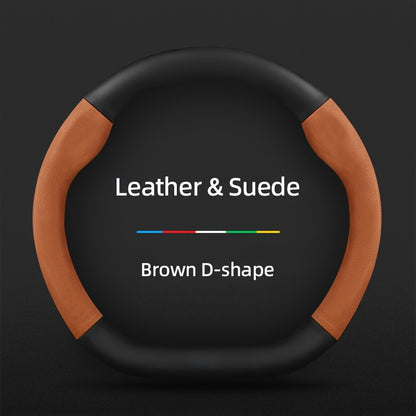 Carbon Fiber Faux Leather Steering Wheel Cover - 15 Inch Sports Style Brown D-Shaped Leather & Suede