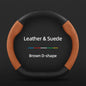 Carbon Fiber Faux Leather Steering Wheel Cover - 15 Inch Sports Style Brown D-Shaped Leather & Suede