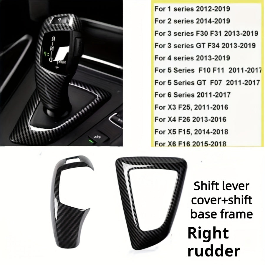 BMW Carbon Fiber Gear Shift Knob Cover - Interior Upgrade Right-hand drive version shift cover + base frame BMW gear shift cover