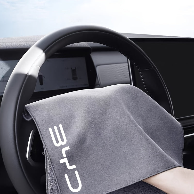 BYD Car Wash Towel - Thickened Absorbent Extra Large for ATTO3 TANG HAN SEAL