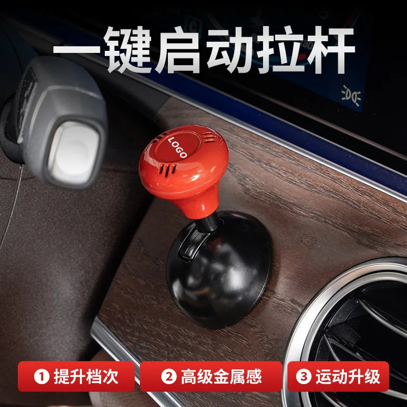 Ford One-Click Car Start Retro Joystick Cover - Silver Metal Protective