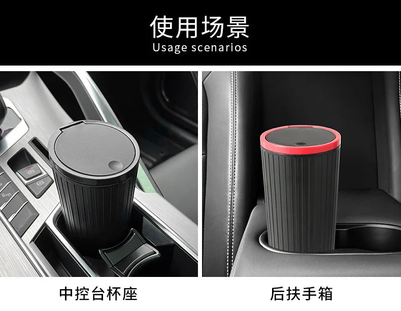 Car Trash Bin Mini - Auto Interior Garbage Container Storage Box