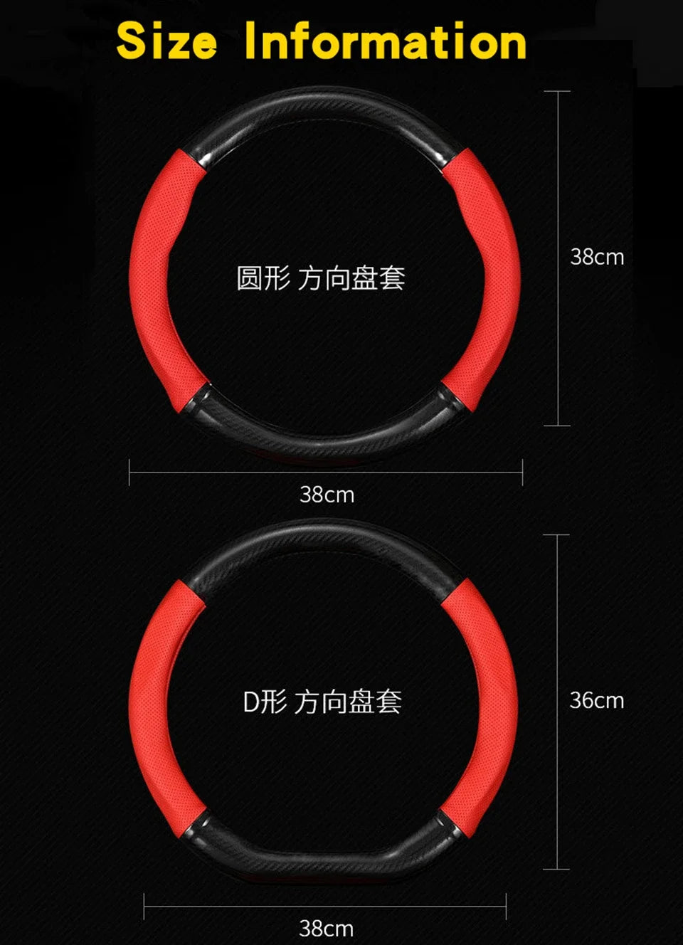 Universal Car Steering Wheel Cover - Carbon Fiber Leather Anti-Slip