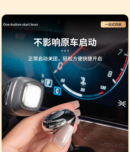 Ford One-Click Car Start Retro Joystick Cover - Silver Metal Protective