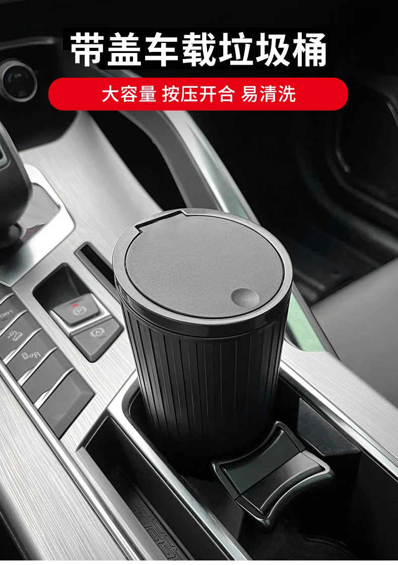 Car Trash Bin Mini - Auto Interior Garbage Container Storage Box