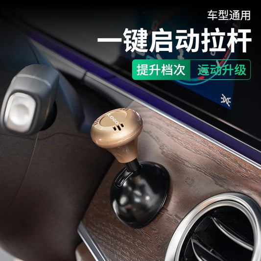 Ford One-Click Car Start Retro Joystick Cover - Silver Metal Protective