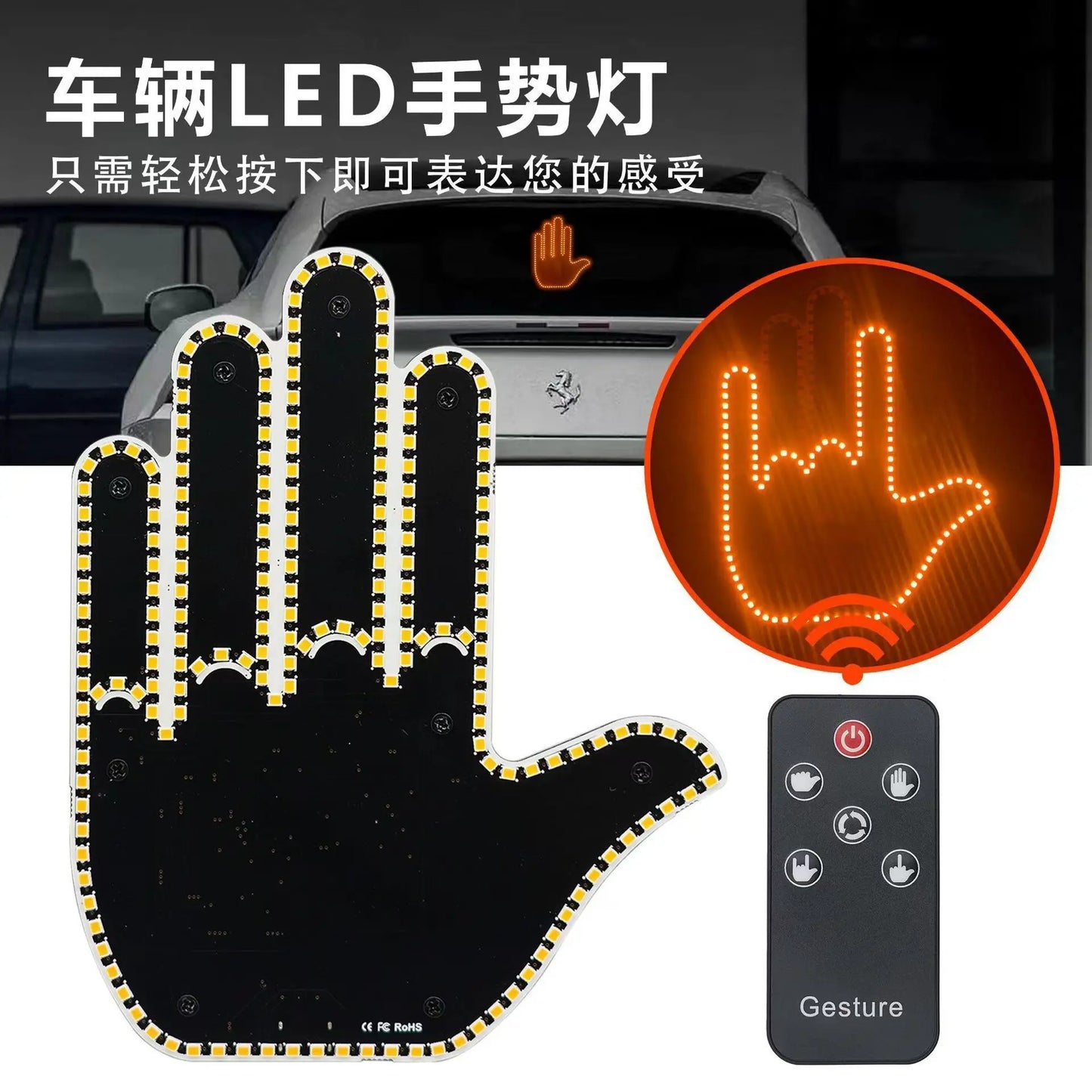 Car LED Finger Lights - Remote Control Interior Warning Lamp