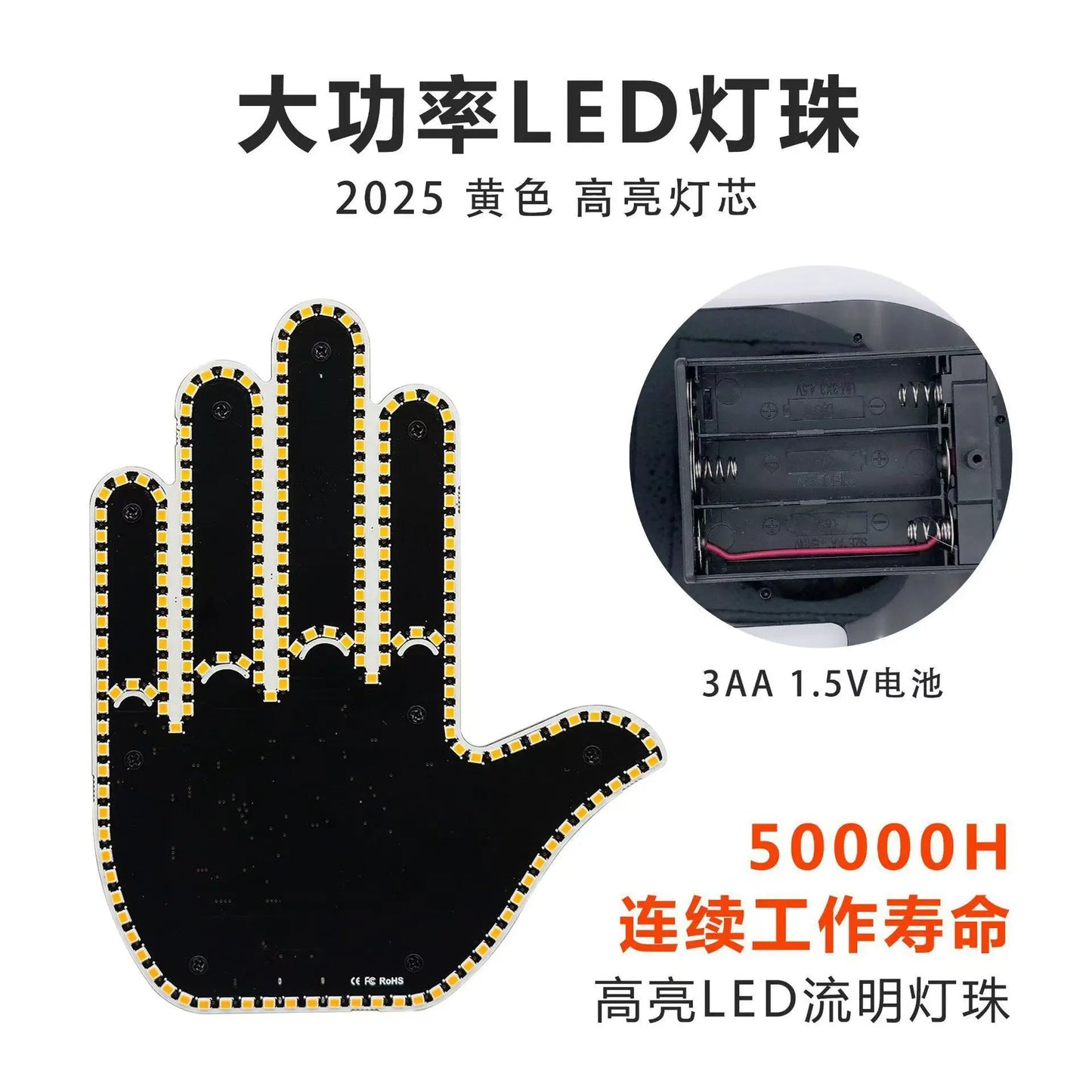Car LED Finger Lights - Remote Control Interior Warning Lamp