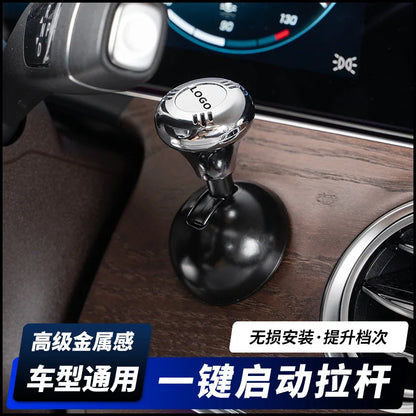 Ford One-Click Car Start Retro Joystick Cover - Silver Metal Protective