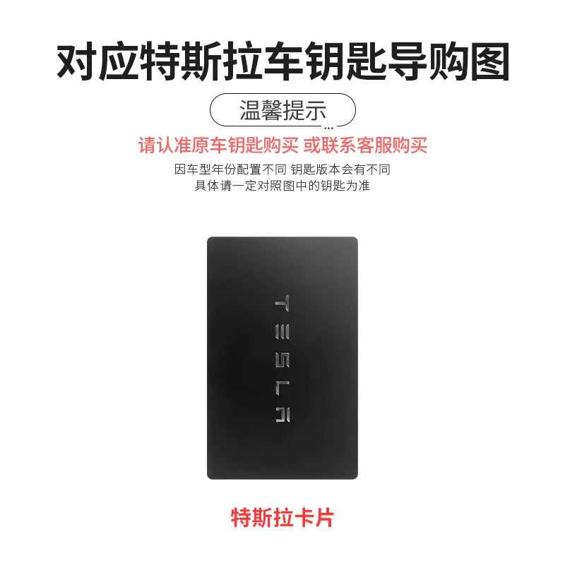 Tesla Key Case TPU Leather - NFC Key Fob Cover Model 3 S X Y