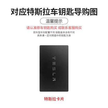 Tesla Key Case TPU Leather - NFC Key Fob Cover Model 3 S X Y