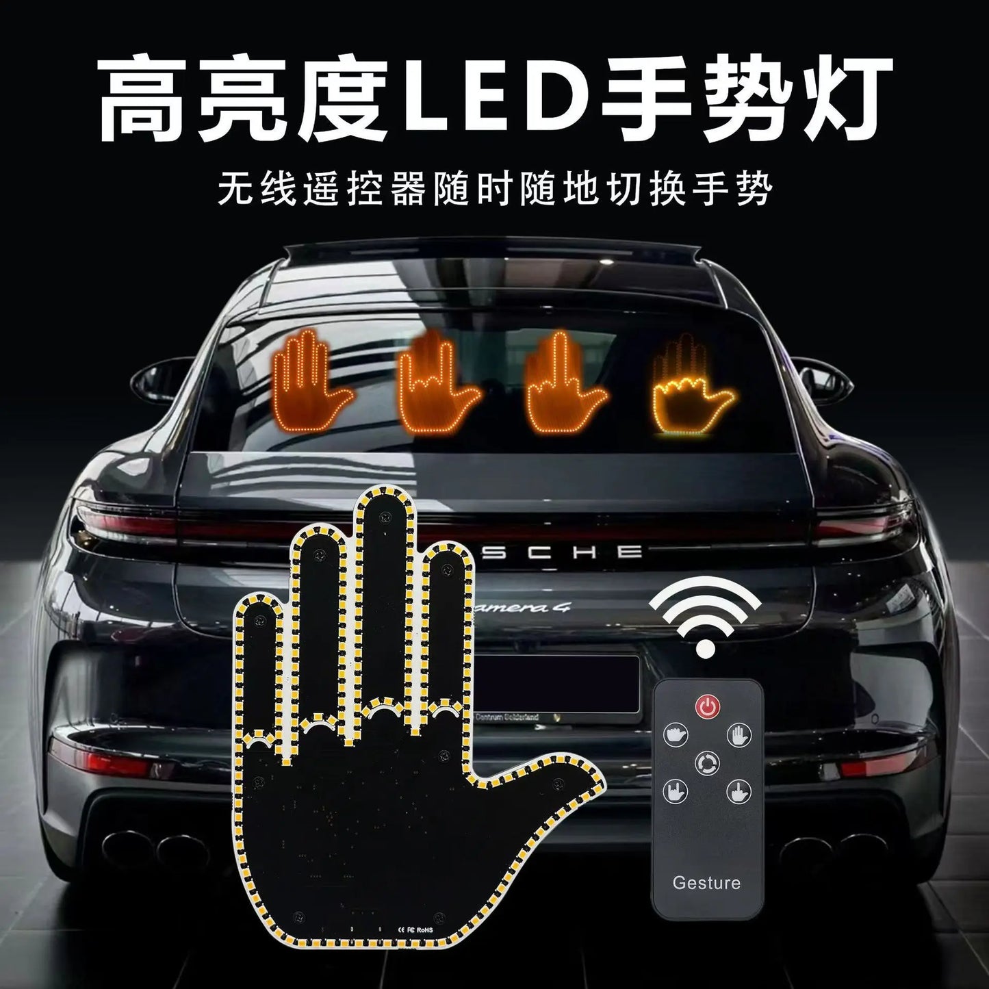 Car LED Finger Lights - Remote Control Interior Warning Lamp