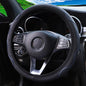 Leather Steering Wheel Cover - Embossed Massage Grip 14.5-15 Inches