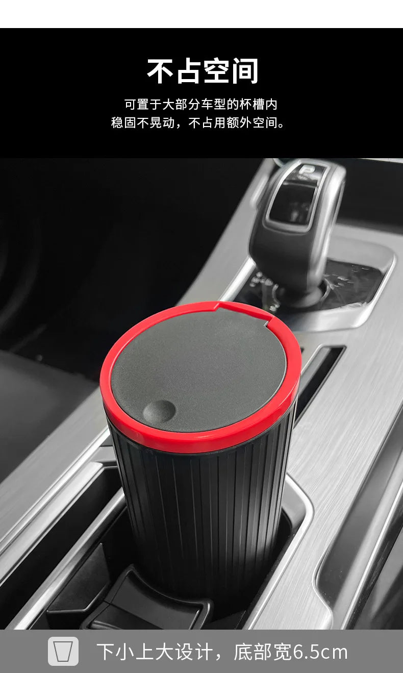 Car Trash Bin Mini - Auto Interior Garbage Container Storage Box